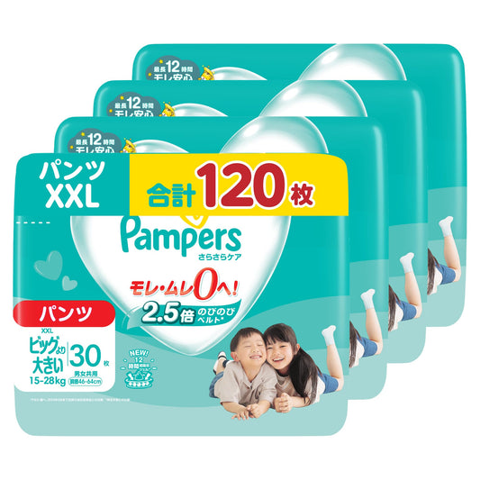【パンツ ビッグより大きいサイズ】 パンパース さらさらケアパンツ オムツ XXL (15~28 kg) 120枚 [ケース品]