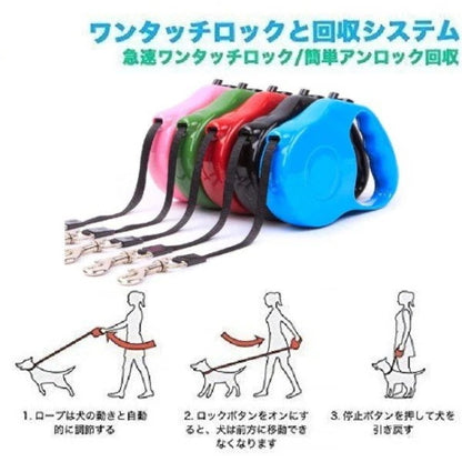 犬 リード 伸縮 ５m 猫 犬用リード ペット用リード おしゃれ 自動巻き 犬用伸縮リード 巻き取り