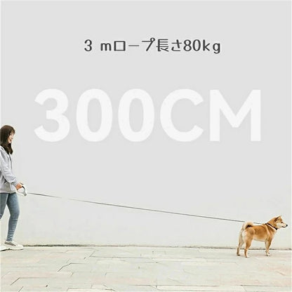 売れ ワンボタンリード (自動伸縮リード) 犬 リード 自動伸縮犬用ロングリード 中大型犬 暴れるダッシュを防止 LEDライト付き 長さ3ｍ