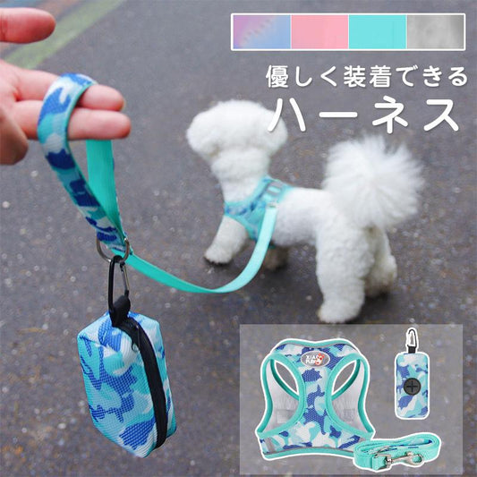 犬用ハーネス 中型犬 ペット用 ペット用ハーネス リード付き 大型犬 ソフト 反射 メッシュ セット リード 胴輪 ハーネス 小型犬 迷子防止 簡単装着 脱走防止 犬