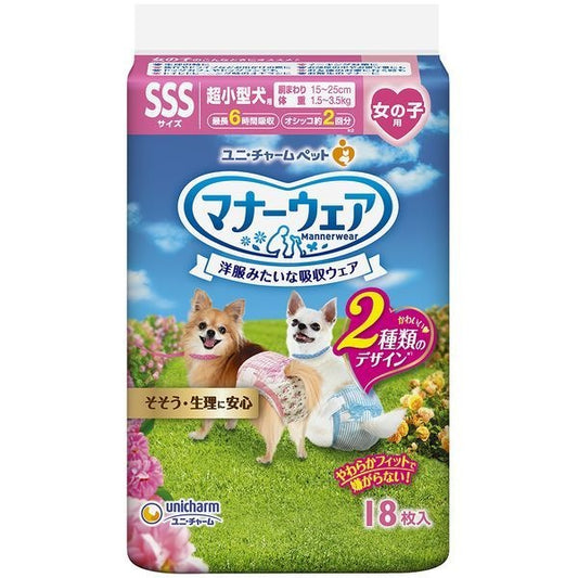 <a href="https://www.qoo10.jp/gmkt.inc/Search/brand.aspx?brandno=18151" target="_blank" class="title_brand" id="btn_brand" title="ユニ・チャーム">ユニ・チャーム</a>マナーウェア 女の子用 SSSサイズ ピンクリボン青リボン 18枚
