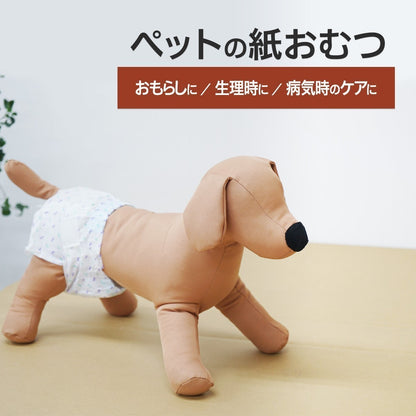 <a href="https://www.qoo10.jp/gmkt.inc/Search/brand.aspx?brandno=124074" target="_blank" class="title_brand" id="btn_brand" title="Styleplus">Styleplus</a>ペットの紙おむつ　犬用　SSS 120枚　SS 120枚　S 120枚　M 108枚　L 96枚　男の子　女の子　ケース