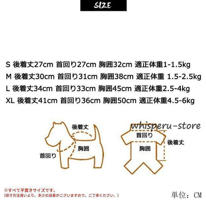 犬用レインコート レインコート 製品気質 小型犬 中型犬 犬屋 いぬ イヌ ワンちゃん レインウェア 雨具 カッパ
