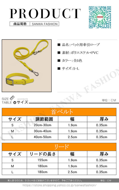 牽引ロープ リードセット 犬 猫 ハーネス 首輪 お散歩グッズ ペット牽引縄 ドッグリード 小型犬 中型犬 引っ張り防止 ペット用品