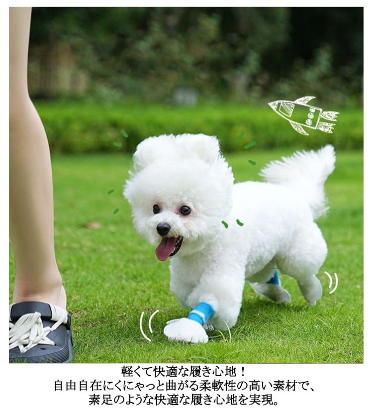 タイムセール使い捨て 肉球保護 犬用靴 通気性 伸縮粘着包帯付き 滑り止め 柔らかい 靴 ドッグブーツ 猫用 【100枚入】犬 犬用靴下 不織布 【100枚入】犬 軽い 50足 犬靴下 ペット 足元の