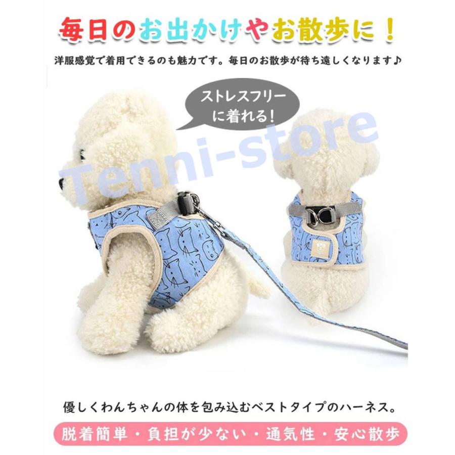 今週の新製品 タイムセール 犬ハーネス 猫ハーネス 犬用リード 散歩が楽しくなる 小型犬 中型犬 花付け 犬のチェストストラップ かわいい ペットハーネス＆リード 犬 猫 【一部当日発送】 在庫が限ら