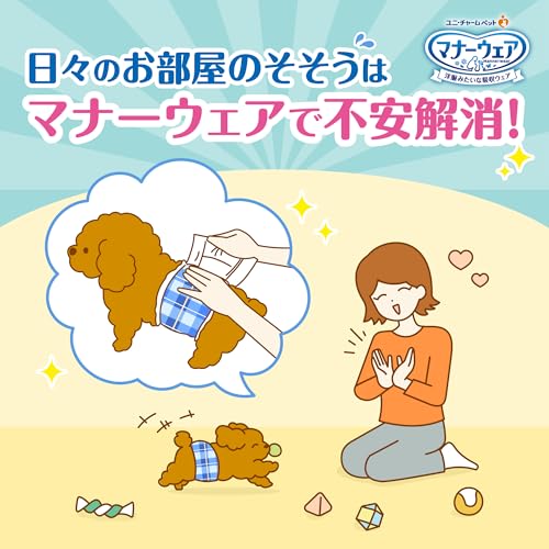 <a href="https://www.qoo10.jp/gmkt.inc/Search/brand.aspx?brandno=124379" target="_blank" class="title_brand" id="btn_brand" title="マナーウェア">マナーウェア</a>サイズ：Mサイズ 336枚(42枚×8袋) マナーウェア 犬用 おむつ 男の子用 Mサイズ 小型 中