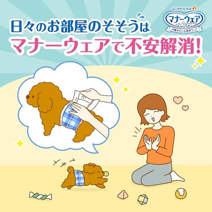 <a href="https://www.qoo10.jp/gmkt.inc/Search/brand.aspx?brandno=124379" target="_blank" class="title_brand" id="btn_brand" title="マナーウェア">マナーウェア</a>サイズ：Mサイズ 336枚(42枚×8袋) マナーウェア 犬用 おむつ 男の子用 Mサイズ 小型 中