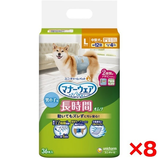 <a href="https://www.qoo10.jp/gmkt.inc/Search/brand.aspx?brandno=18151" target="_blank" class="title_brand" id="btn_brand" title="ユニ・チャーム">ユニ・チャーム</a>【8個セット】 マナーウェア 男の子用 おしっこオムツ L 36枚