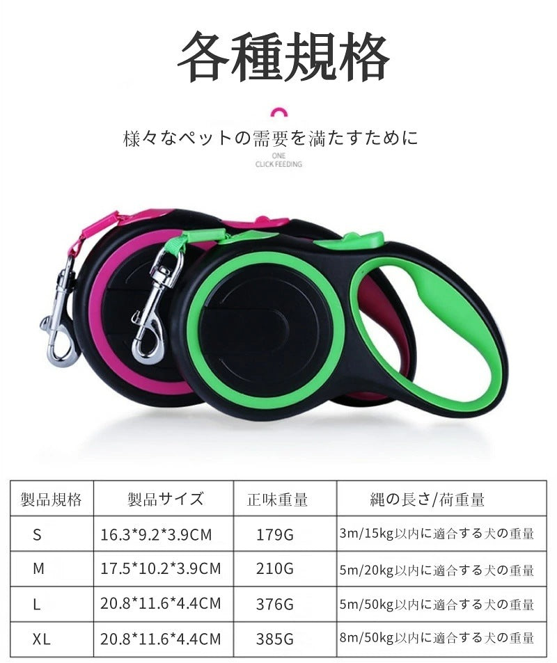 沸騰新柄追加 ペット用品 犬用品 巻き取りリード伸縮リード 補助リード フレキシ あったら 多用途 手離し予防リード ストラップ ひったくり防止にも 簡単取り付け 伸縮リード 犬用 ニューコンフォート