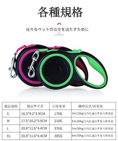 沸騰新柄追加 ペット用品 犬用品 巻き取りリード伸縮リード 補助リード フレキシ あったら 多用途 手離し予防リード ストラップ ひったくり防止にも 簡単取り付け 伸縮リード 犬用 ニューコンフォート