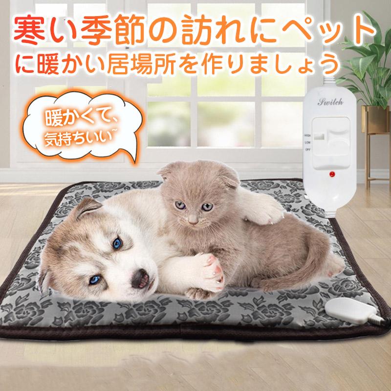 ホットカーペット ペット用 カーペット PSE認証 ペットベッド ペット用ヒーターマット 45×45cm 犬 猫犬用 防寒 電子バージョン 撥水 防塵