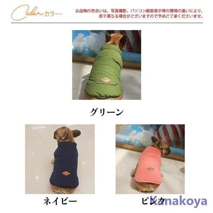 犬 服 犬服 犬の服 犬用 秋冬 ドッグウェア 裏起毛 ペットウェア ダウンコート 中綿入り ペット 犬ウェア 小型犬 中型犬 可愛い トイプードル