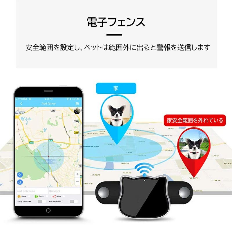 『目玉新商品』ペット用GPS　犬　猫 GPS 追跡装置 首輪対応 ペット用 犬猫用 紛失防止 トラッカー 犬猫追跡装置 防水性　高精度　どんな首輪にも対応 ボタン電池 長時間待機