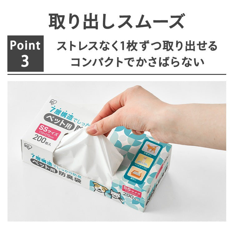 <a href="https://www.qoo10.jp/gmkt.inc/Search/brand.aspx?brandno=49458" target="_blank" class="title_brand" id="btn_brand" title="アイリスオーヤマ">アイリスオーヤマ</a>防臭袋 ウンチ処理袋 犬 散歩 マナー袋 便利グッズ トイレ袋 猫砂 ペットシーツ ニオイ 対策 お出かけ 非常用 災害時 ペット用防臭袋 PBB メガ割