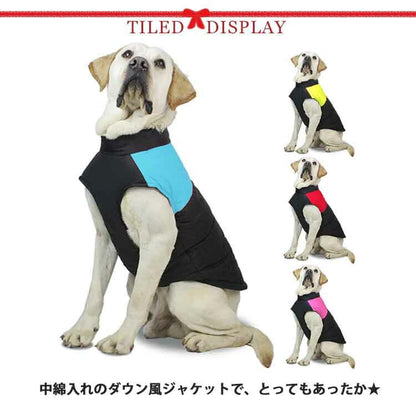【輸送費無料】一番安い 犬服中綿ダウンジャケット 小型犬 暖かい アウター ハーネス 犬の服 秋冬 犬服 袖なし ドッグウェア いぬ チワワプードル柴犬防風 中型犬大型犬 背中開き 冬用 着せやすい