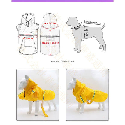 ドッグウエア 犬服 猫服 ペット服 ペットウエア 犬 猫 愛犬 ペット ペット用品 カラフル ペットグッズ 洋服 春 夏 秋 カジュアル レインコート かわいい 撥水