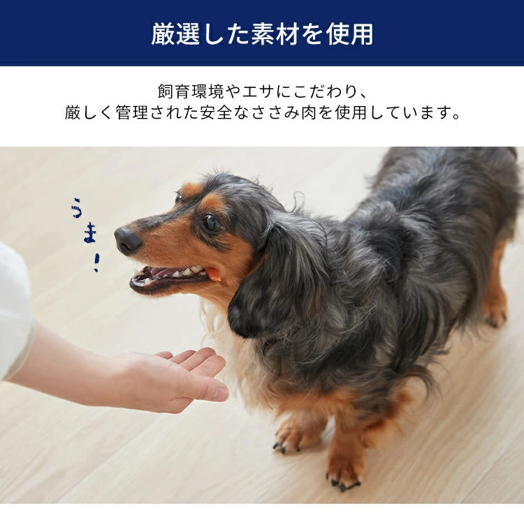 <a href="https://www.qoo10.jp/gmkt.inc/Search/brand.aspx?brandno=49458" target="_blank" class="title_brand" id="btn_brand" title="アイリスオーヤマ">アイリスオーヤマ</a>【6袋セット】犬 ジャーキー ソフト おやつ まるごとささみジャーキー 100g セミハード 細切り やわらか ミニ キューブ プレーン 野菜入り チーズ入り アイリスオーヤマ P-IJ メガ割