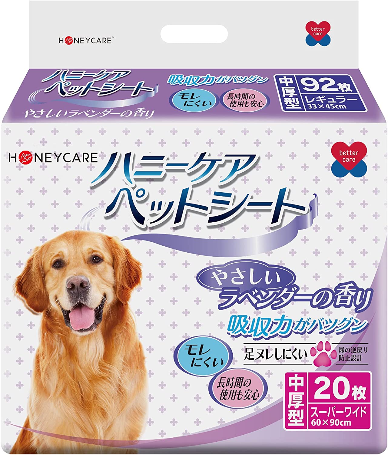 <a href="https://www.qoo10.jp/gmkt.inc/Search/brand.aspx?brandno=109151" target="_blank" class="title_brand" id="btn_brand" title="Honeycare">Honeycare</a>ペットシーツ 中厚型 ペットシート厚型 サイズ選択可 レギュラー ワイド スーパーワイド 香り付き 香りの選択