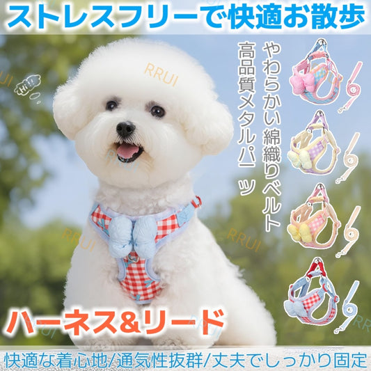 ペット用リード ハーネス リード 犬 2点セット 犬猫兼用 胴輪 脱げない 簡単 小型犬 中型犬 大型犬 散歩 ペット ストレスフリーで快適お散步