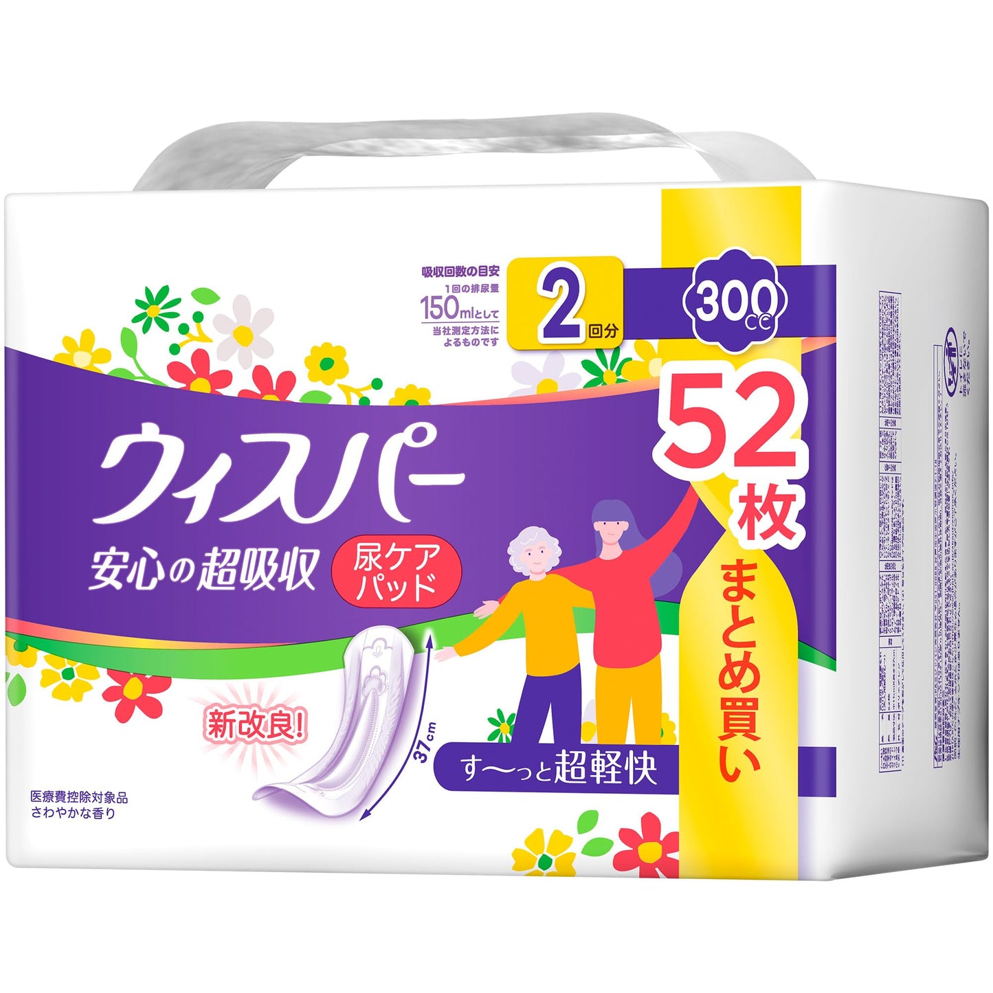 WHISPER ウィスパー 安心の超吸収 300cc 52枚 (尿漏れパッド 尿とりパッド 女性用)【ご家族の方にも】