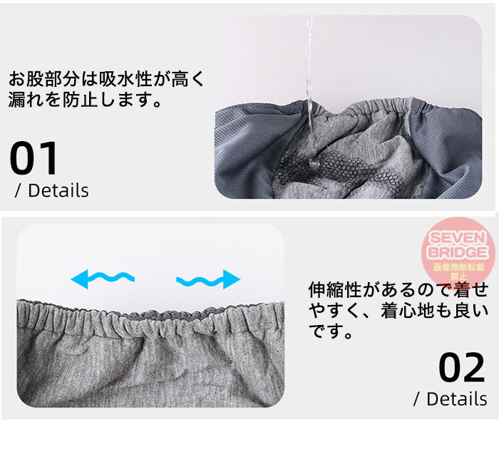 吸収力アップ しつけ 介護 抗菌 サニタリーパンツ マーキング防止 犬 マナーパンツ オムツカバー 消臭 マナーバンド トイレ ドッグウェア