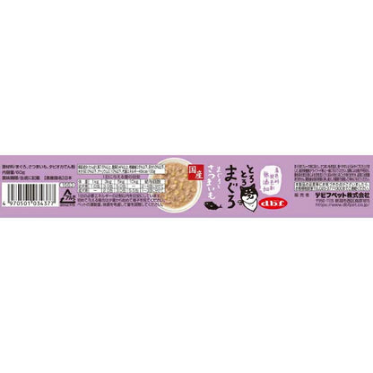 とろとろまぐろ まぐろとさつまいも 60g 1563 デビフペット