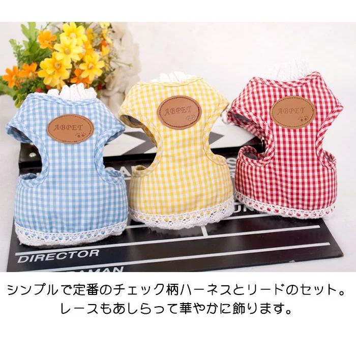 新商品プロモーション，数量限定 犬 猫 ハーネス リード付 ペット 服 格子柄 ストライプ 胴輪 キャット ドッグ メッシュ犬 猫
