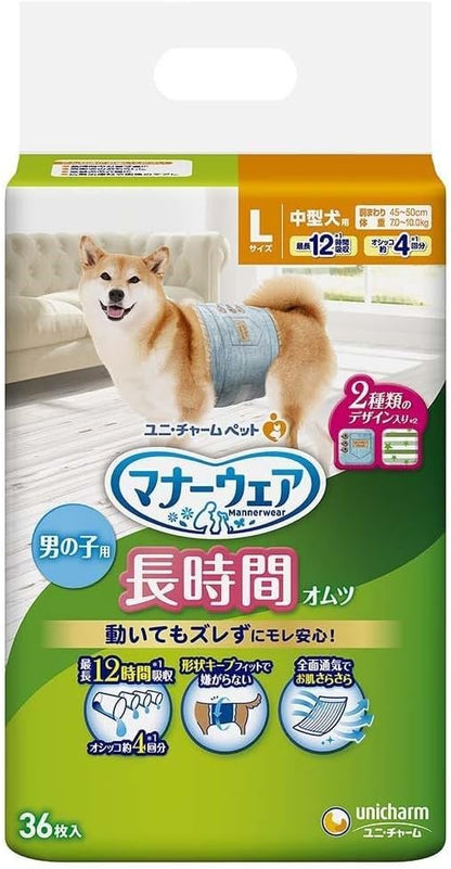 <a href="https://www.qoo10.jp/gmkt.inc/Search/brand.aspx?brandno=124379" target="_blank" class="title_brand" id="btn_brand" title="マナーウェア">マナーウェア</a>ユニ・チャーム 【セット販売】マナーウェア 長時間オムツ 男の子おしっこ用 中型犬用 Lサイズ デニム＆ストライプ 36枚×2コ