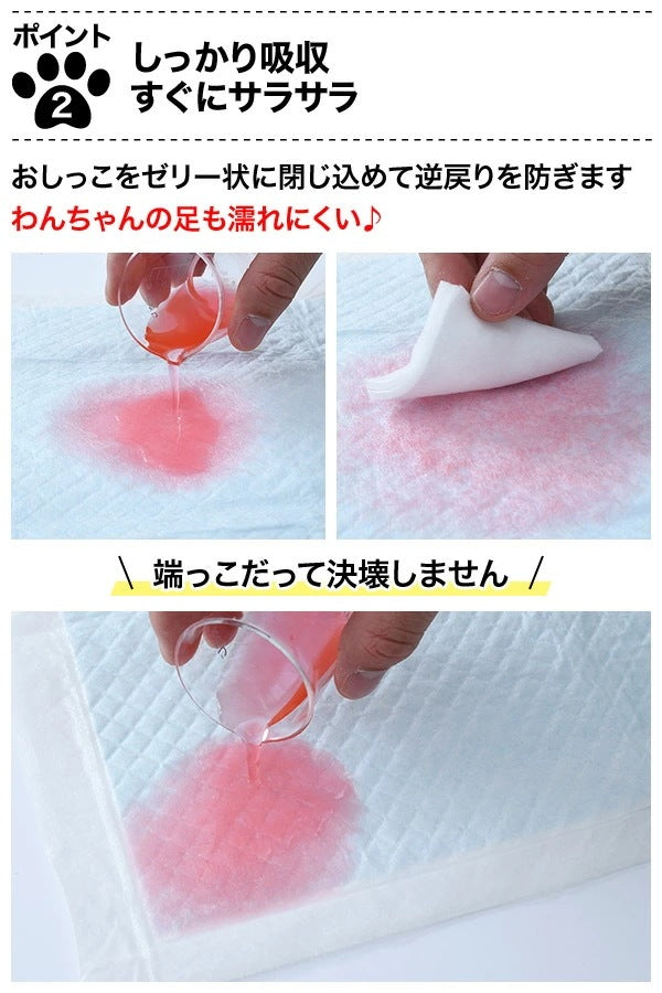 <a href="https://www.qoo10.jp/gmkt.inc/Search/brand.aspx?brandno=22721" target="_blank" class="title_brand" id="btn_brand" title="山善">山善</a>厚型 ペットシーツ(レギュラー 400枚)/(ワイド 200枚) AAPS-100R/AAPS-50W