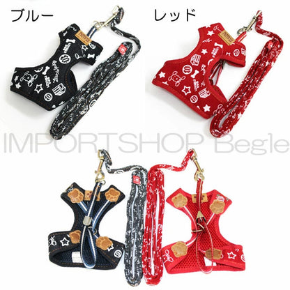 メッシュハーネス＆リードセット 選べる9タイプ