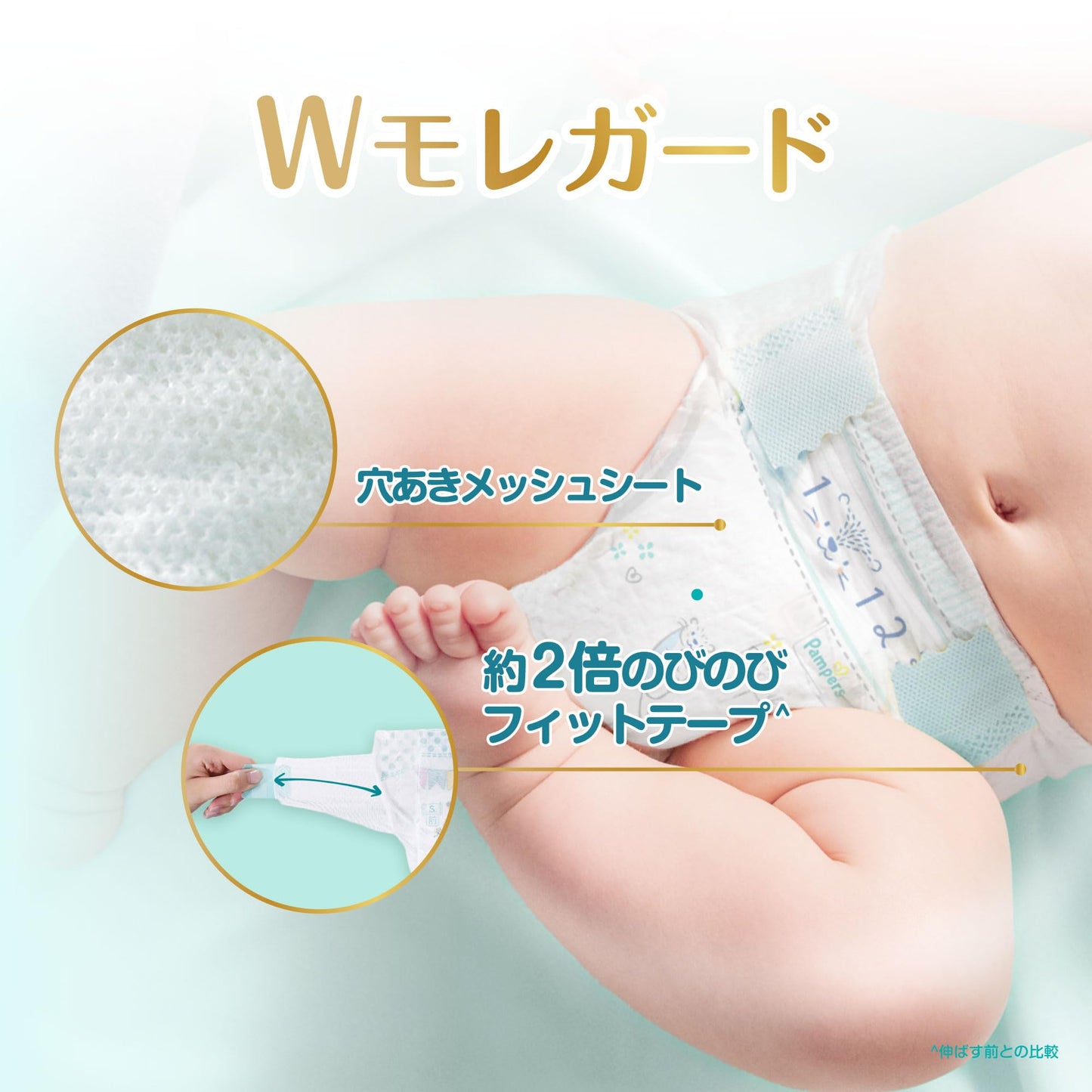 【テープ Sサイズ】パンパース オムツ はじめての肌へのいちばん (4~8kg) 210枚(70枚×3パック) [ケース品] 【Amazon.co.jp限定】