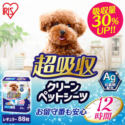 <a href="https://www.qoo10.jp/gmkt.inc/Search/brand.aspx?brandno=49458" target="_blank" class="title_brand" id="btn_brand" title="アイリスオーヤマ">アイリスオーヤマ</a>ペットシーツ 厚型 超吸収 抗菌 消臭 小型犬 12時間交換不要 レギュラー 88枚入
