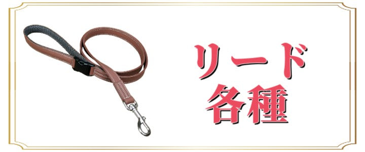 犬用品 かわいい いぬ 犬の首輪 首輪 柴犬 Mサイズ おしゃれ 毛挟まれ防止 犬 中型犬 革 くびわ 送料無料 ベーシック 犬首輪 ボーナスストア対象