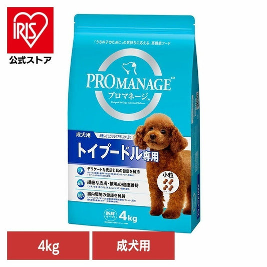 <a href="https://www.qoo10.jp/gmkt.inc/Search/brand.aspx?brandno=77785" target="_blank" class="title_brand" id="btn_brand" title="プロマネージ">プロマネージ</a>【人気商品】ドッグフード PROMANAGE プロマネージ 成犬用 トイプードル専用 4kg KPM72 マースジャパンリミテッド