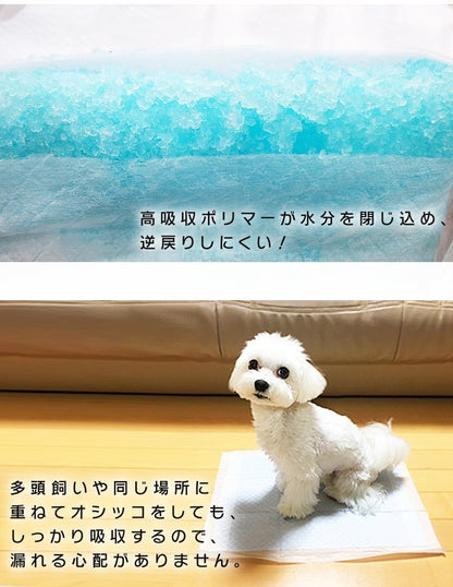 わんちゃんに合わせて選べる2サイズぺットシーツ ワイド レギュラー 厚型 / 超厚型 ペットシーツ メガ割