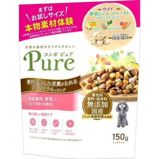日本ペットフード コンボ ピュア ドッグ 国産鶏肉野菜入り 150g