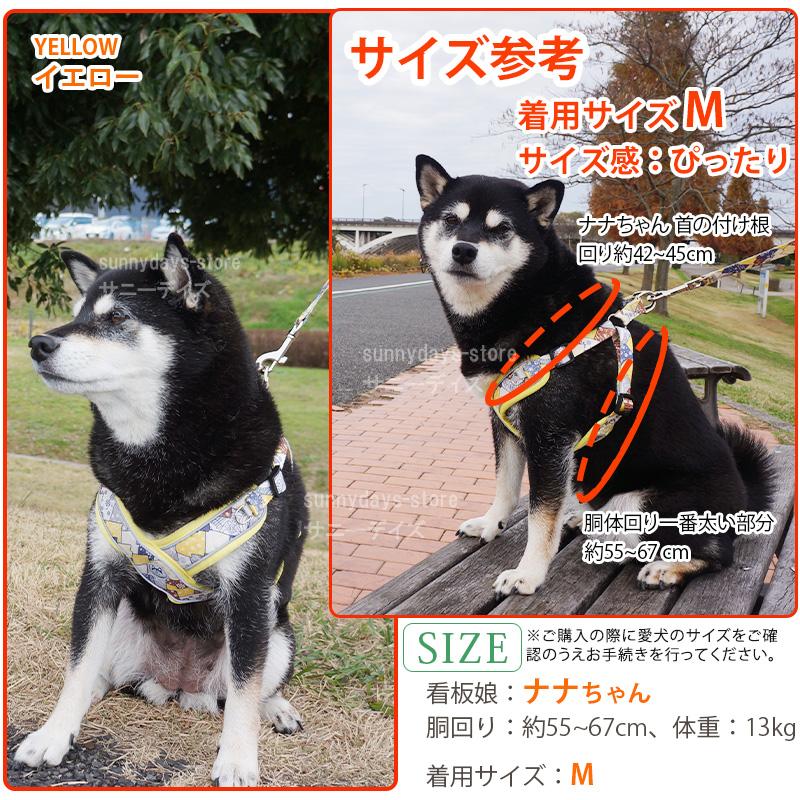 おしゃれ 簡単装着 介護用 ハーネス クッション 通気性 快適 ソフトパッド ハーネス 柴犬 胴輪 痛くない 犬用ハーネス 犬 ふわふわ 脱げない 犬用 犬 抜けない