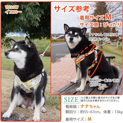 おしゃれ 簡単装着 介護用 ハーネス クッション 通気性 快適 ソフトパッド ハーネス 柴犬 胴輪 痛くない 犬用ハーネス 犬 ふわふわ 脱げない 犬用 犬 抜けない