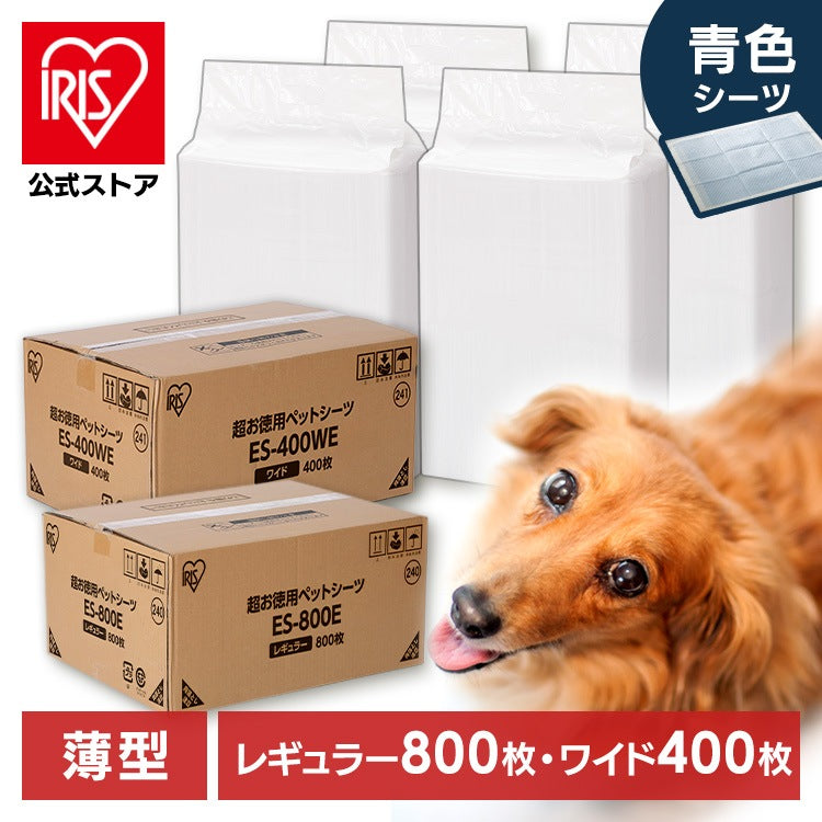 <a href="https://www.qoo10.jp/gmkt.inc/Search/brand.aspx?brandno=49458" target="_blank" class="title_brand" id="btn_brand" title="アイリスオーヤマ">アイリスオーヤマ</a>【公式】ペットシーツ 薄型 ワイド 400枚 レギュラー 800枚 ペットシート 猫 大容量 まとめ買い 業務用 ケース ペット用 犬 トイレシート 超薄型 1回使い捨て システムトイレ メガ割