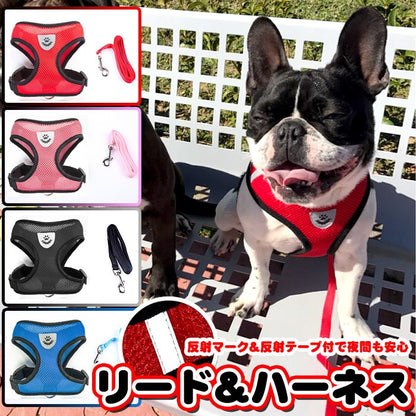 ドッグ 服 メッシュ 犬 ハーネス 胴輪 キャット ウェアハーネス ペット リード付