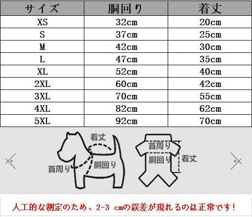 秋冬 犬 ペット服 秋冬 犬服 中型 大型犬 tシャツ 柴犬 秋田犬 中大型犬 犬洋服 コート フード付き ドッグウェア 暖かい 保温 防寒 脱毛保護 お散歩お出かけ服