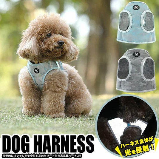 新商品プロモーション，数量限定 犬 猫 ハーネス 全反射 リード付 ペット 服 ウェアハーネス 胴輪 キャット ドッグ メッシュ犬 猫