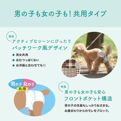 <a href="https://www.qoo10.jp/gmkt.inc/Search/brand.aspx?brandno=21120" target="_blank" class="title_brand" id="btn_brand" title="エリエール">エリエール</a>キミおもい　のびのび動けるアクティブウェア　Ｌ　ゆったりサイズ　２０枚　おむつ　パンツタイプ　男の子女の子共用　犬　中型犬　ＣＲＣ40―28―12―25―00