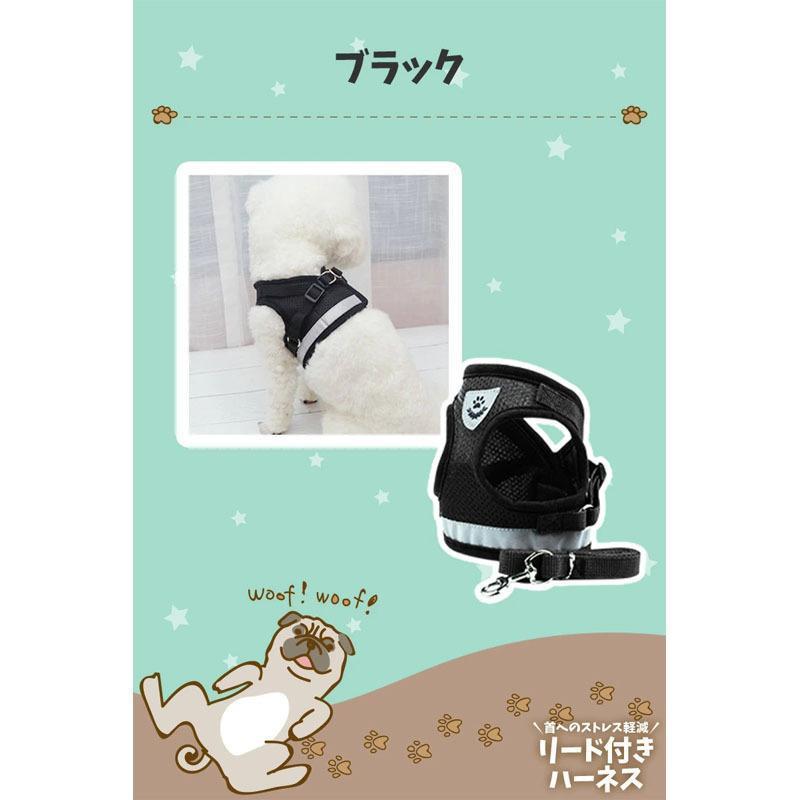 中型犬 犬用 母の日 お散歩グッズ ハーネス ペット用品 犬 大型犬 ハーネス 中型犬 おさんぽ 小型犬 ハーネス 小型犬 バックル 可愛い 無地 リード付き ペット用