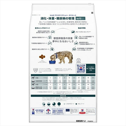 <a href="https://www.qoo10.jp/gmkt.inc/Search/brand.aspx?brandno=77777" target="_blank" class="title_brand" id="btn_brand" title="プリスクリプション・ダイエット">プリスクリプション・ダイエット</a>ドッグフード 犬用 療法食 ヒルズ w/d 7.5kg 普通粒 消化糖尿病体重管理の食事療法に ドライ 特別療法食 レギュラー粒 プリスクリプションダイエット メガ割