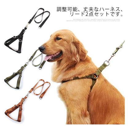 大中型犬 ハーネス 犬用ハーネス ハーネスリードセット 胴輪 犬服 犬 服 犬の服 ドッグウェア S M L 子犬 小型犬 中型犬 調整可能