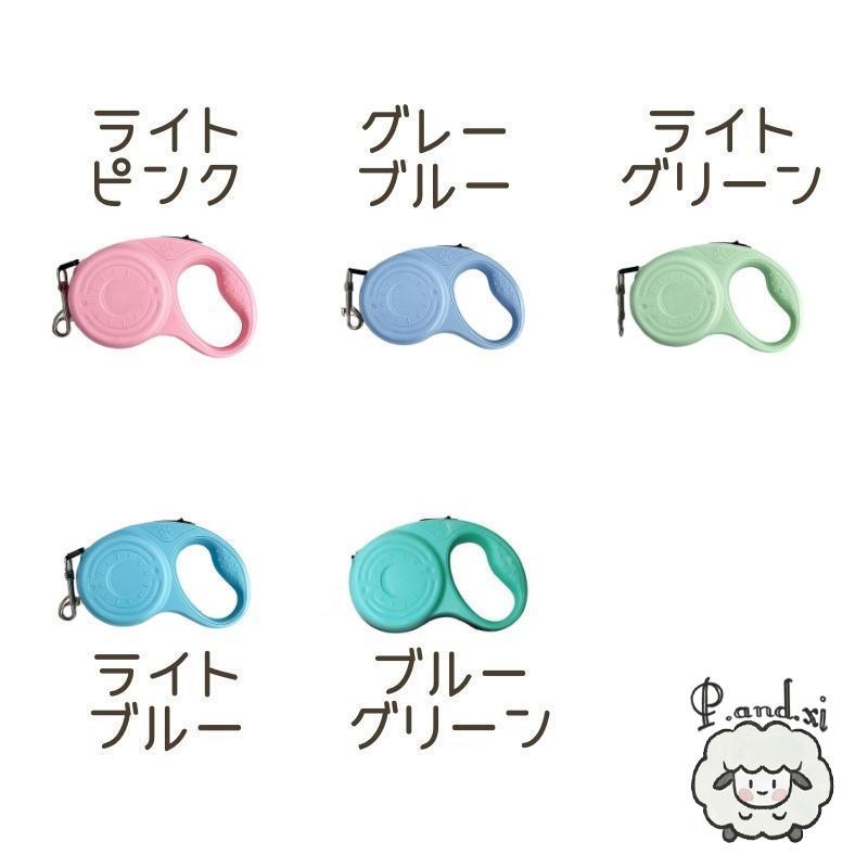 中型犬 5m ペット用品 自動巻取り式 小型犬 猫 スポーティー 伸縮リード 簡単 超小型犬 ワンタッチ 便利 3m ドッグリード シンプル 散歩紐