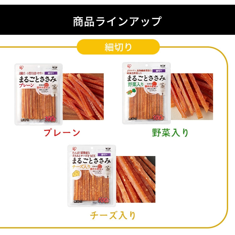 <a href="https://www.qoo10.jp/gmkt.inc/Search/brand.aspx?brandno=49458" target="_blank" class="title_brand" id="btn_brand" title="アイリスオーヤマ">アイリスオーヤマ</a>【3袋セット】犬 ジャーキー ソフト おやつ まるごとささみジャーキー 100g セミハード 細切り やわらか ミニ キューブ プレーン 野菜入り チーズ入り アイリスオーヤマ P-IJ メガ割