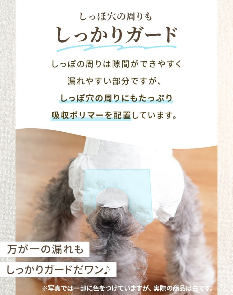 <a href="https://www.qoo10.jp/gmkt.inc/Search/brand.aspx?brandno=114450" target="_blank" class="title_brand" id="btn_brand" title="WEIMALL">WEIMALL</a>犬用おむつ 女の子 ペット 犬用 オムツ カバー 小型犬 小型犬 中型犬 テープ付き 紙オムツ 高齢犬 お出かけ 介護 生理 ナプキン しつけ お漏らし対策 紙おむつ ペットおむつ ペットオムツ